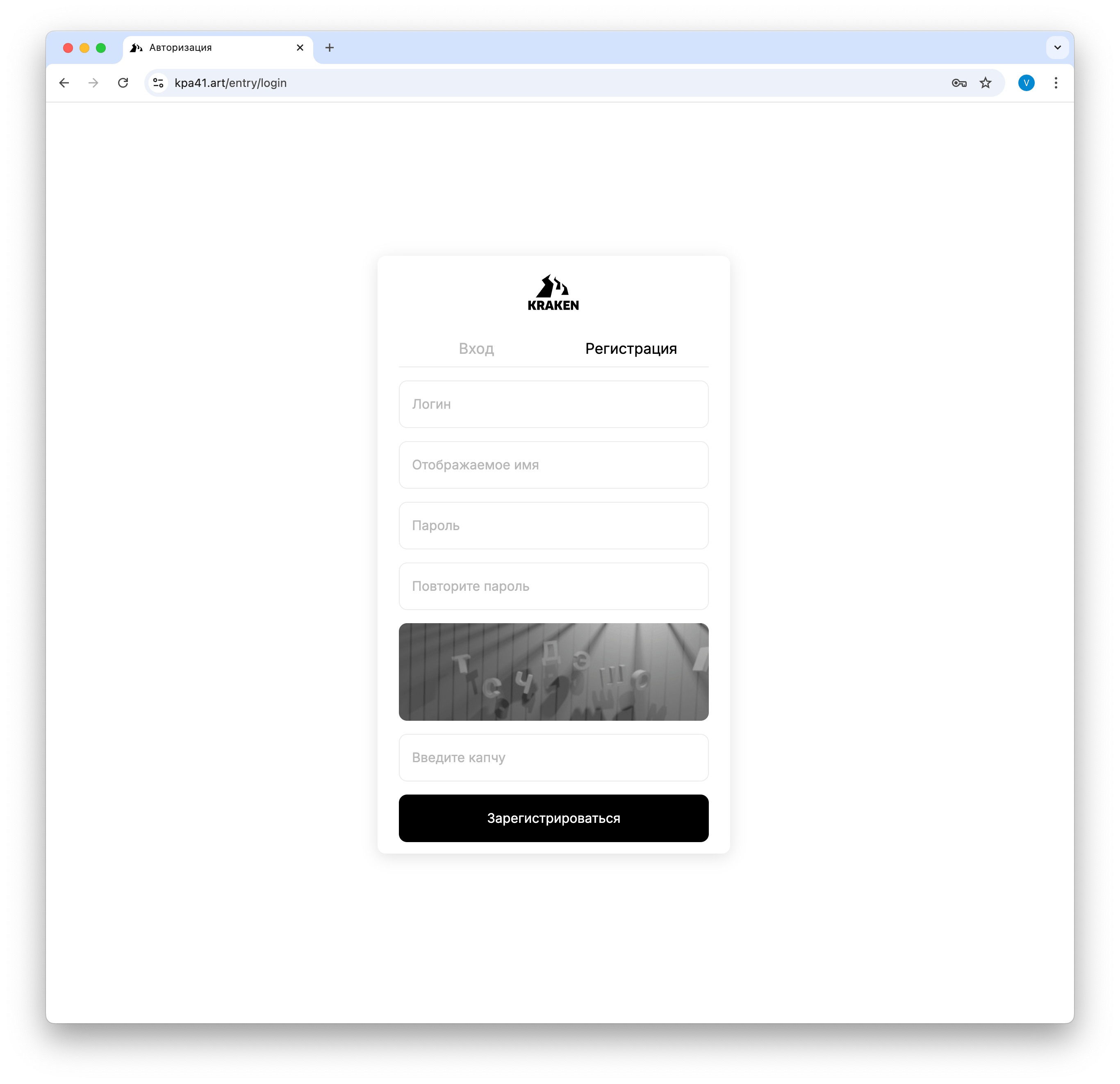 Регистрация на kra41 cc